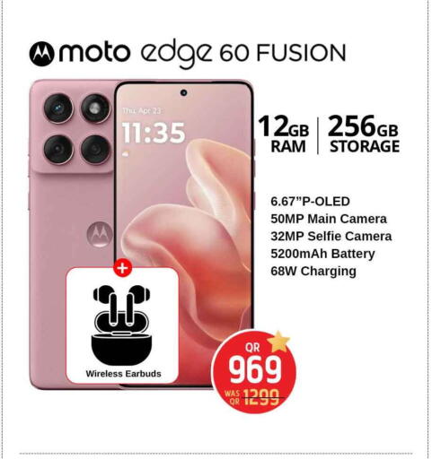 available at Safari Hypermarket in Qatar - Al Daayen