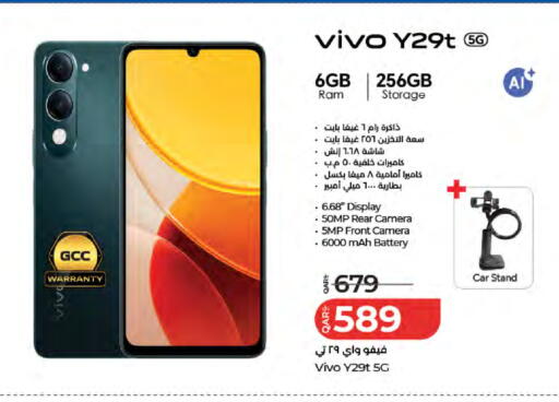 available at LuLu Hypermarket in Qatar - Al-Shahaniya