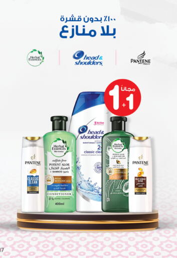 Avocado available at Innova Health Care in KSA, Saudi Arabia, Saudi - Rafha