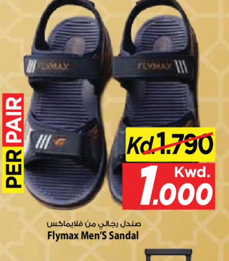 available at مارك & سايف in الكويت - مدينة الكويت