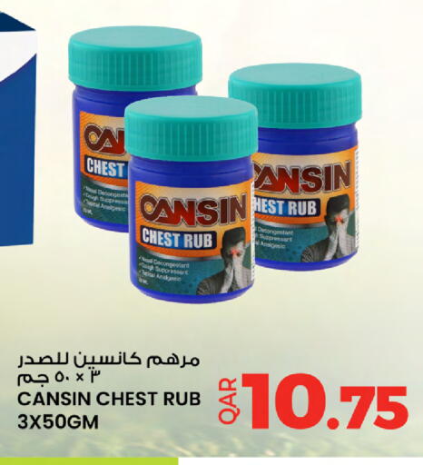 available at أنصار جاليري in قطر - الشمال