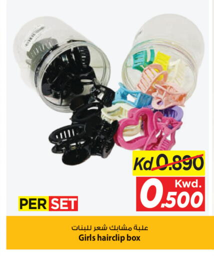 available at مارك & سايف in الكويت - مدينة الكويت