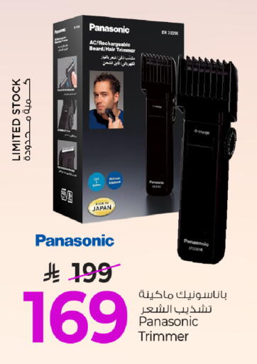 available at Mark & Save in KSA, Saudi Arabia, Saudi - Al Khobar
