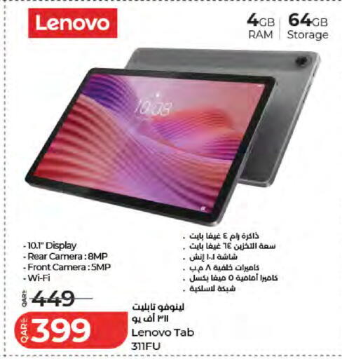 available at LuLu Hypermarket in Qatar - Al Wakra