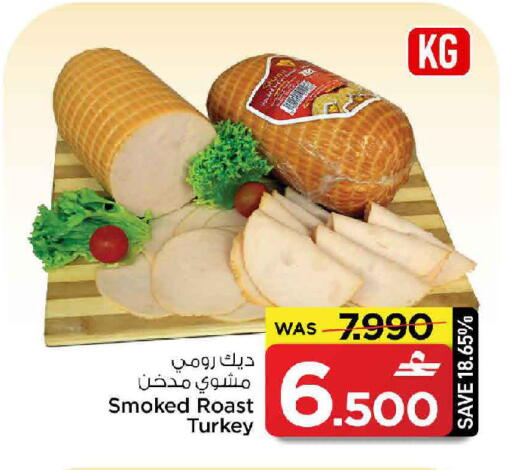 available at مارك & سايف in عُمان - مسقط‎