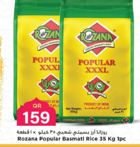 available at Marza Hypermarket in Qatar - Al Shamal