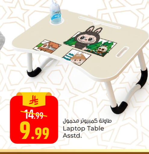 available at Paris Hypermarket in KSA, Saudi Arabia, Saudi - Al Khobar