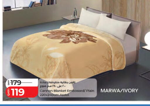 available at لولو هايبرماركت in قطر - الخور