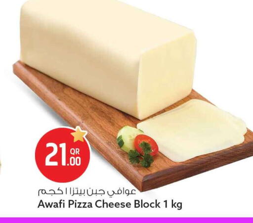 available at Safari Hypermarket in Qatar - Al Khor