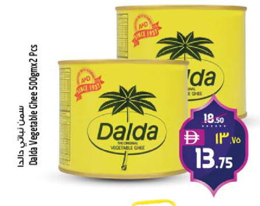 available at Safari Hypermarket  in UAE - Dubai