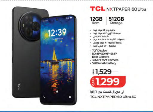 available at لولو هايبرماركت in قطر - الوكرة