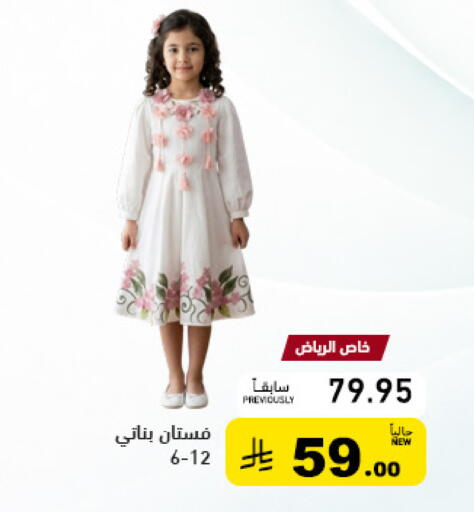 available at أسواق رامز in مملكة العربية السعودية, السعودية, سعودية - حفر الباطن