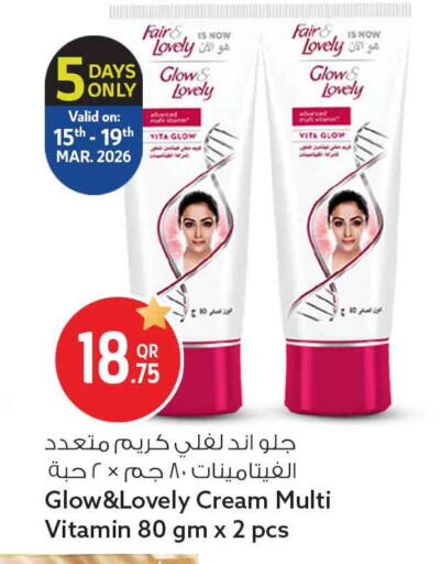 available at Safari Hypermarket in Qatar - Al Daayen