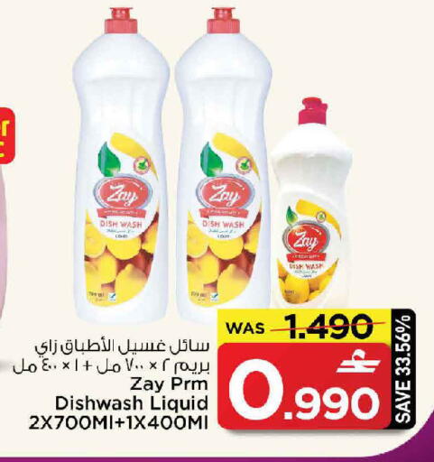 available at مارك & سايف in عُمان - مسقط‎