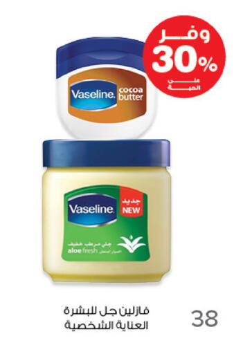 available at صيدليات انوفا in مملكة العربية السعودية, السعودية, سعودية - تبوك