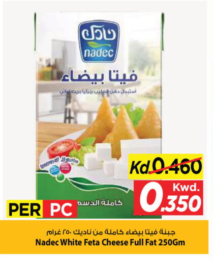available at Mark & Save in Kuwait - Kuwait City