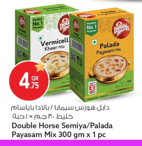 available at Safari Hypermarket in Qatar - Al Daayen