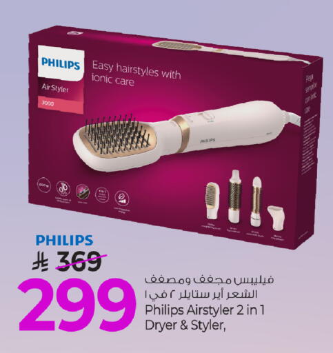 available at Mark & Save in KSA, Saudi Arabia, Saudi - Al Khobar
