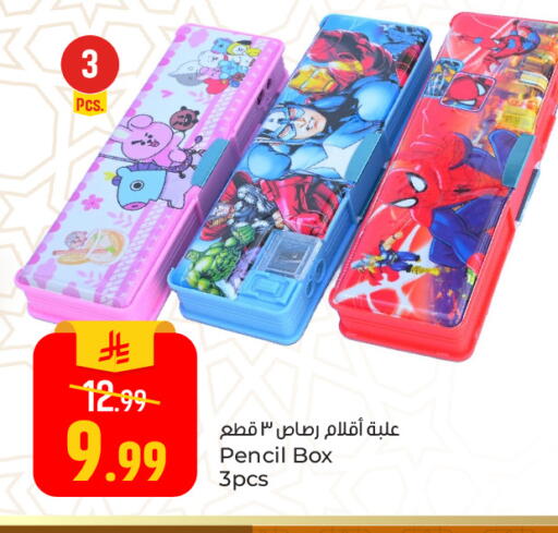 available at Paris Hypermarket in KSA, Saudi Arabia, Saudi - Al Khobar
