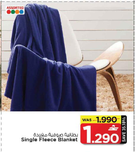 available at مارك & سايف in عُمان - مسقط‎
