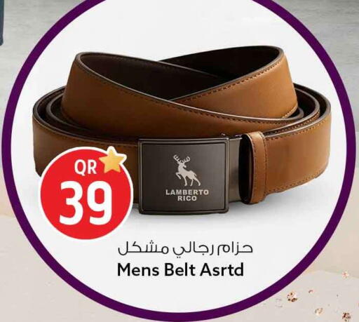 available at Safari Hypermarket in Qatar - Doha