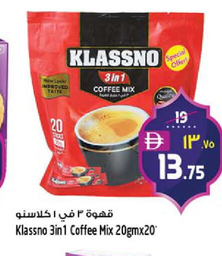 available at Safari Hypermarket  in UAE - Dubai