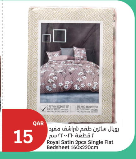 available at سيتي هايبرماركت in قطر - الشحانية