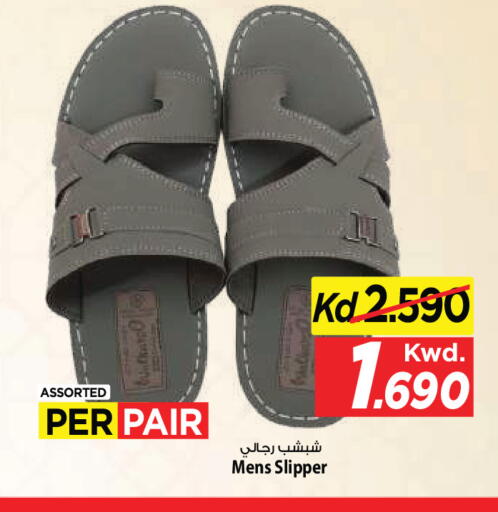 available at مارك & سايف in الكويت - مدينة الكويت