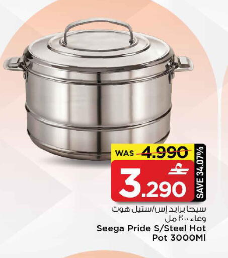 available at MARK & SAVE in Oman - Muscat