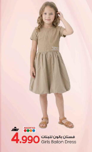 available at مارك & سايف in عُمان - مسقط‎