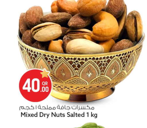 available at سفاري هايبر ماركت in قطر - الخور
