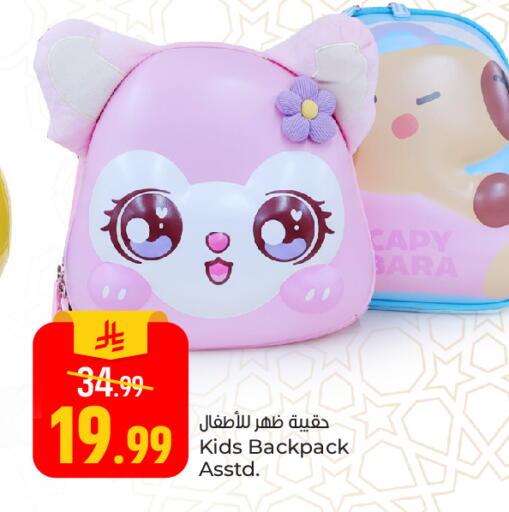 available at  باريس هايبرماركت in مملكة العربية السعودية, السعودية, سعودية - المنطقة الشرقية