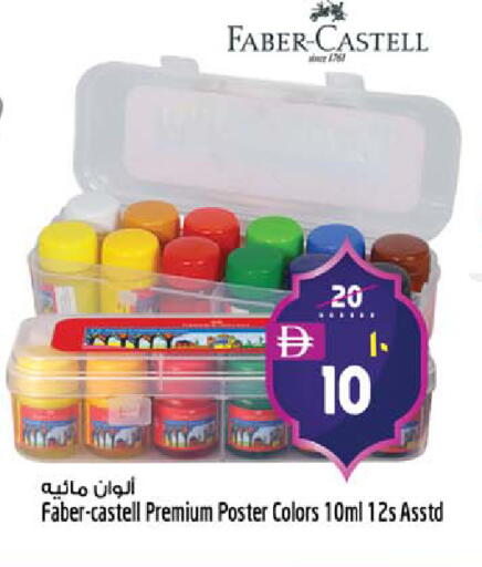 available at Safari Hypermarket  in UAE - Dubai