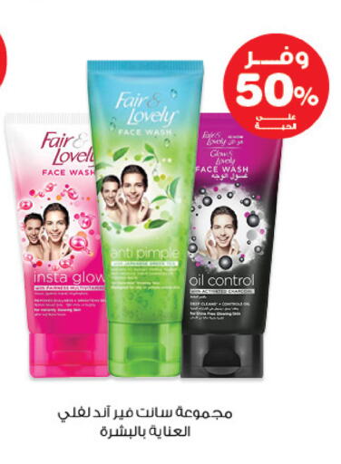 available at صيدليات انوفا in مملكة العربية السعودية, السعودية, سعودية - تبوك