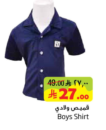 available at ليان هايبر in مملكة العربية السعودية, السعودية, سعودية - الخبر‎
