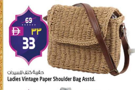 available at SAFARI HYPERMARKET  in UAE - Ras al Khaimah