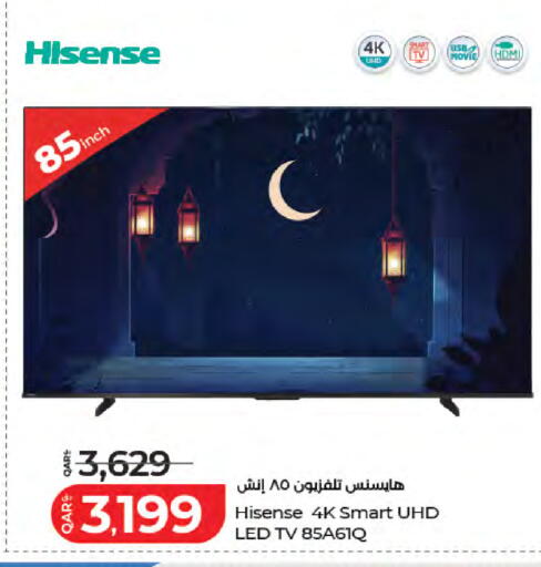 available at لولو هايبرماركت in قطر - الريان