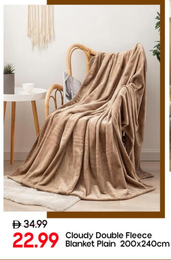 available at مارك & سيف in الإمارات العربية المتحدة , الامارات - دبي