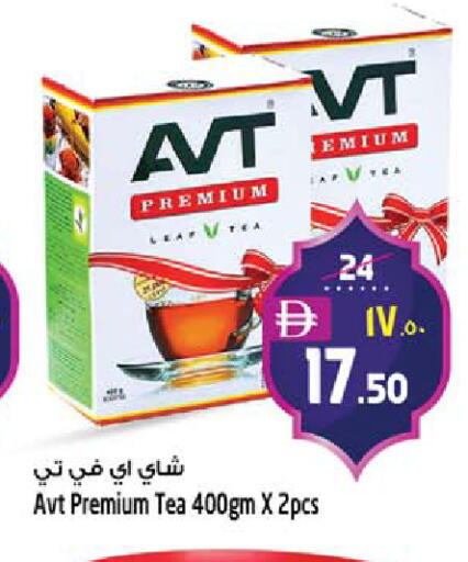 available at SAFARI HYPERMARKET  in UAE - Ras al Khaimah