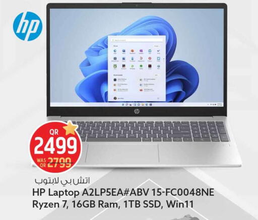 available at Safari Hypermarket in Qatar - Al Daayen