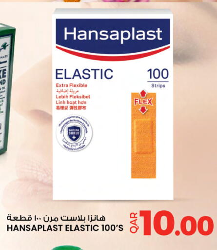 available at Ansar Gallery in Qatar - Al Shamal