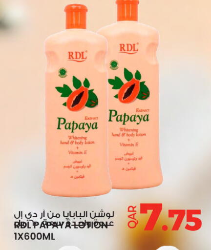 Papaya available at أنصار جاليري in قطر - الشمال