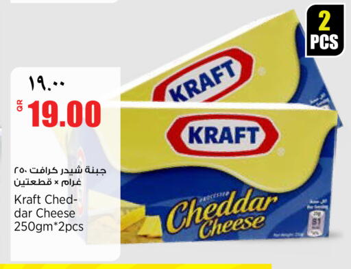 available at New Indian Supermarket in Qatar - Al Rayyan