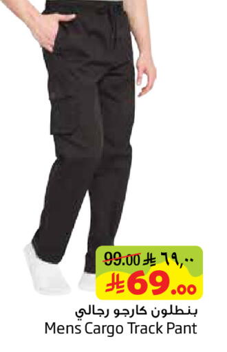 available at ليان هايبر in مملكة العربية السعودية, السعودية, سعودية - الخبر‎