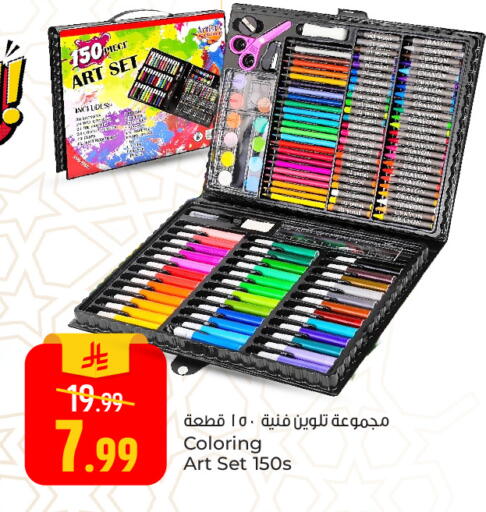 available at Paris Hypermarket in KSA, Saudi Arabia, Saudi - Al Khobar