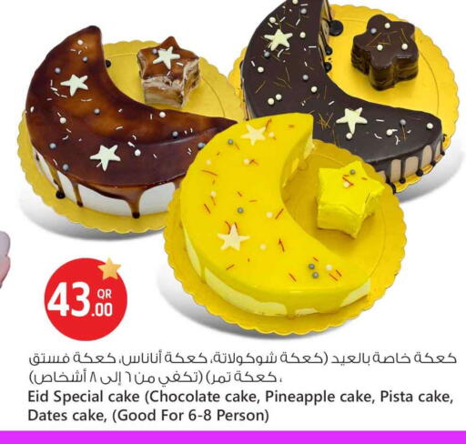 Pineapple available at سفاري هايبر ماركت in قطر - الشحانية