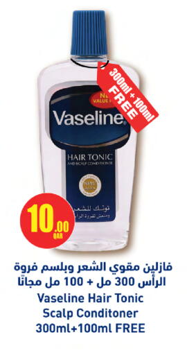 available at أنصار جاليري in قطر - الشمال
