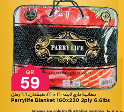 available at مرزا هايبرماركت in قطر - الشحانية