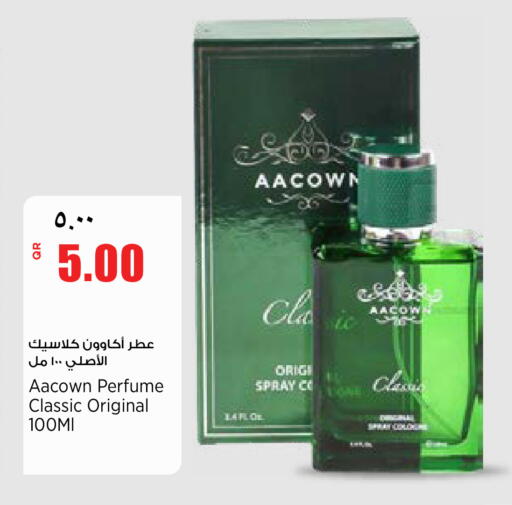 available at New Indian Supermarket in Qatar - Al Rayyan