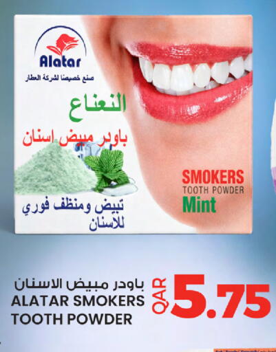 Mint available at Ansar Gallery in Qatar - Al Wakra